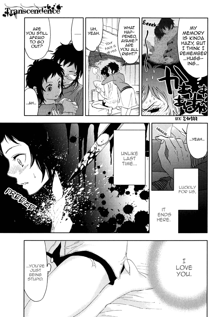Hanayashiki no Juunintachi Chapter 11.2 page 17 - Chapter 11 v2 : Flowers in the Wind