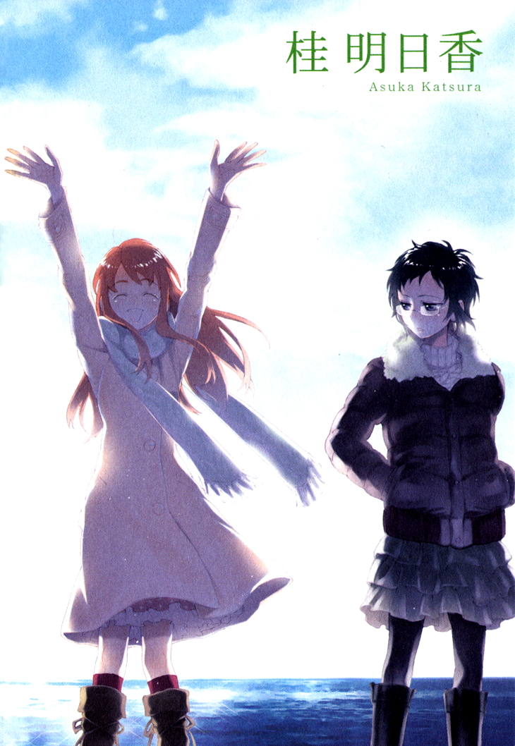 Hanayashiki no Juunintachi Chapter 11.2 page 2 - Chapter 11 v2 : Flowers in the Wind