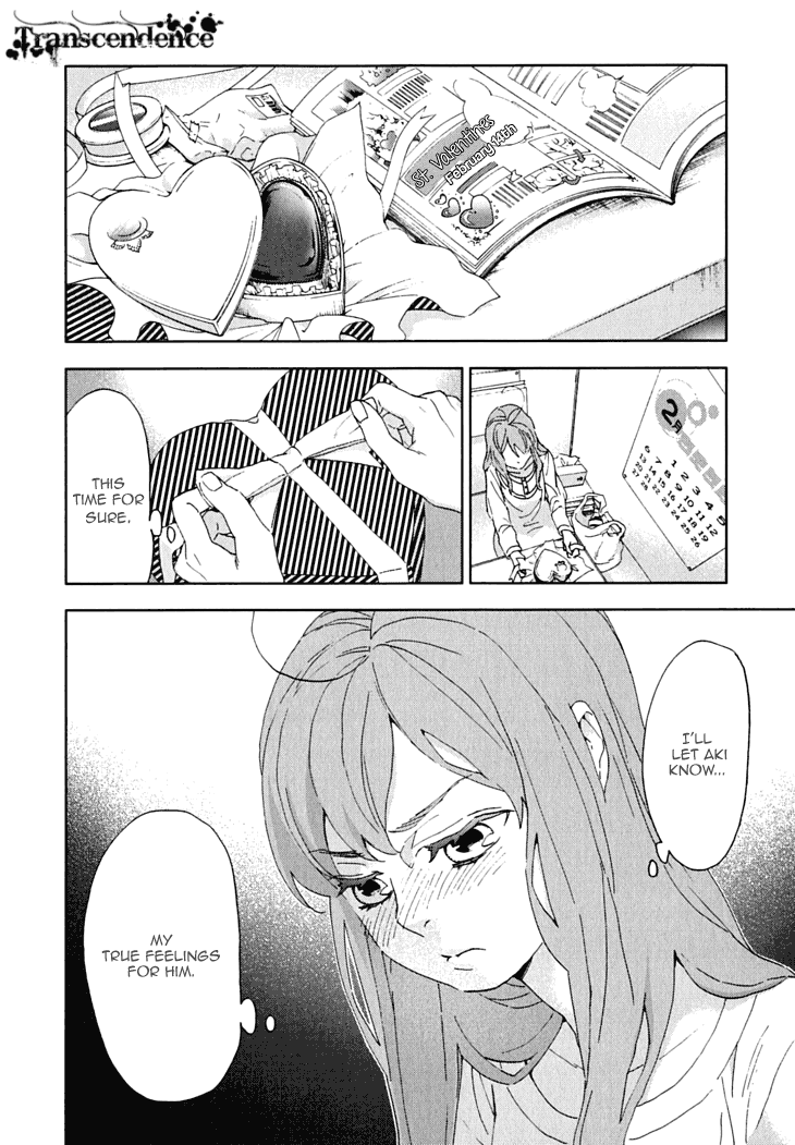 Hanayashiki no Juunintachi Chapter 11.2 page 32 - Chapter 11 v2 : Flowers in the Wind