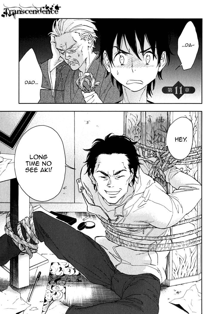Hanayashiki no Juunintachi Chapter 11.2 page 5 - Chapter 11 v2 : Flowers in the Wind