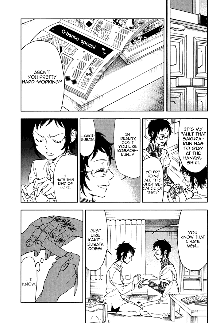 Hanayashiki no Juunintachi Chapter 12.2 page 13 - Chapter 12 v2 : When the Plum Tree Blooms, It Becomes Warmer with Each New Blossom.