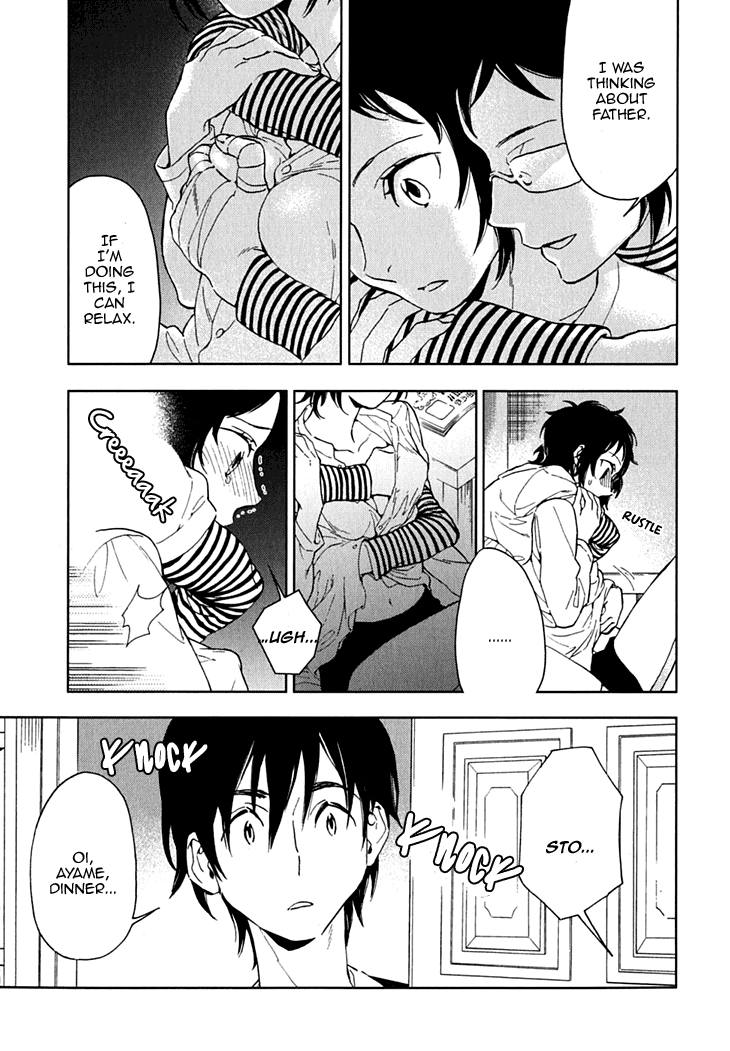 Hanayashiki no Juunintachi Chapter 12.2 page 17 - Chapter 12 v2 : When the Plum Tree Blooms, It Becomes Warmer with Each New Blossom.