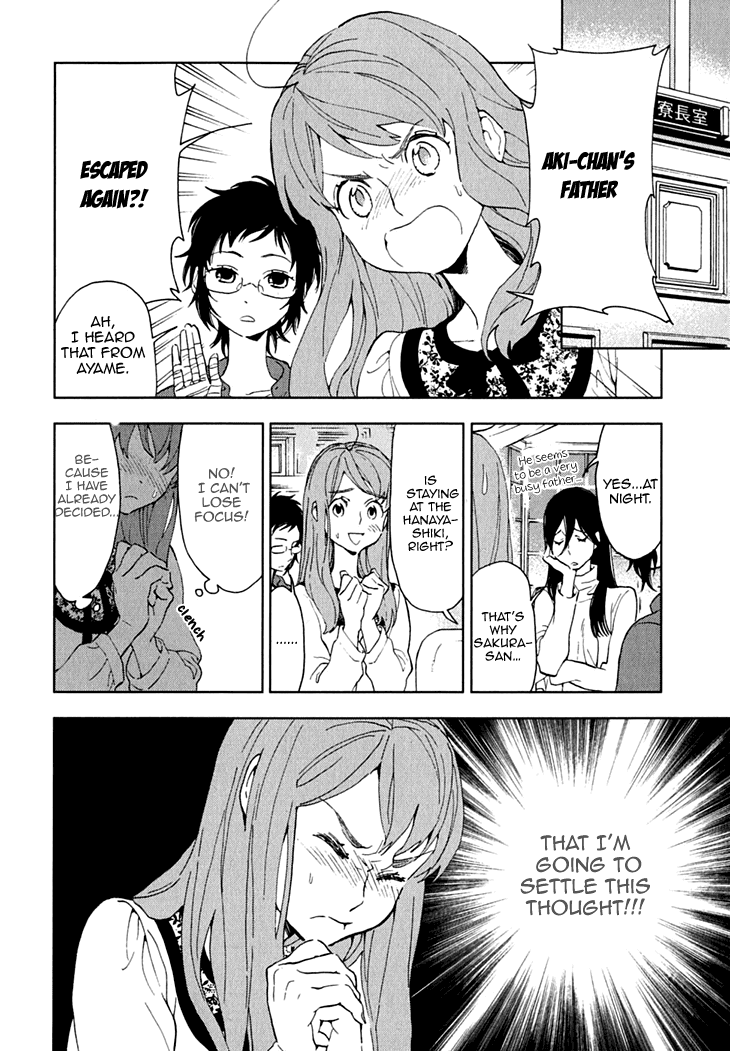 Hanayashiki no Juunintachi Chapter 12.2 page 2 - Chapter 12 v2 : When the Plum Tree Blooms, It Becomes Warmer with Each New Blossom.