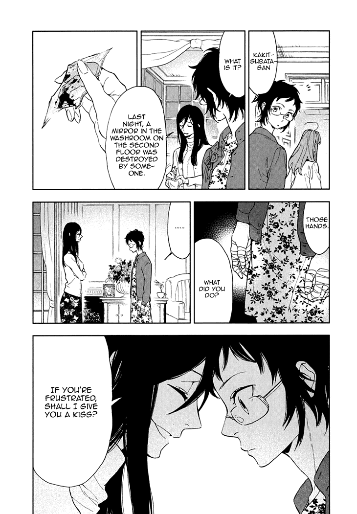 Hanayashiki no Juunintachi Chapter 12.2 page 3 - Chapter 12 v2 : When the Plum Tree Blooms, It Becomes Warmer with Each New Blossom.