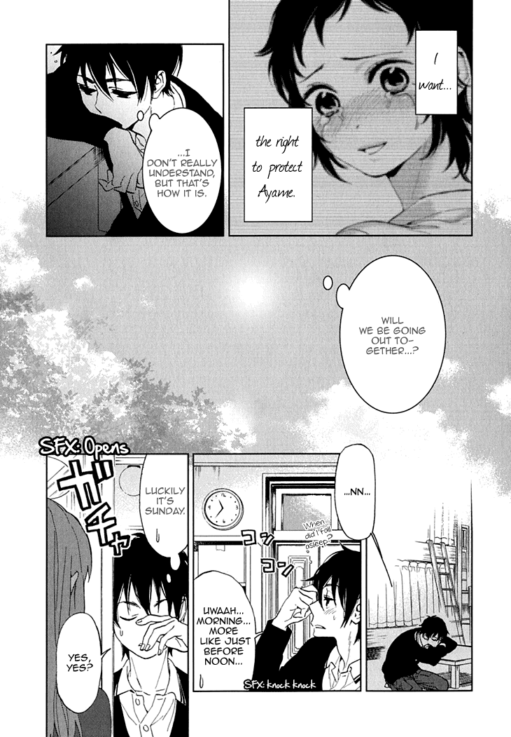 Hanayashiki no Juunintachi Chapter 12.2 page 33 - Chapter 12 v2 : When the Plum Tree Blooms, It Becomes Warmer with Each New Blossom.