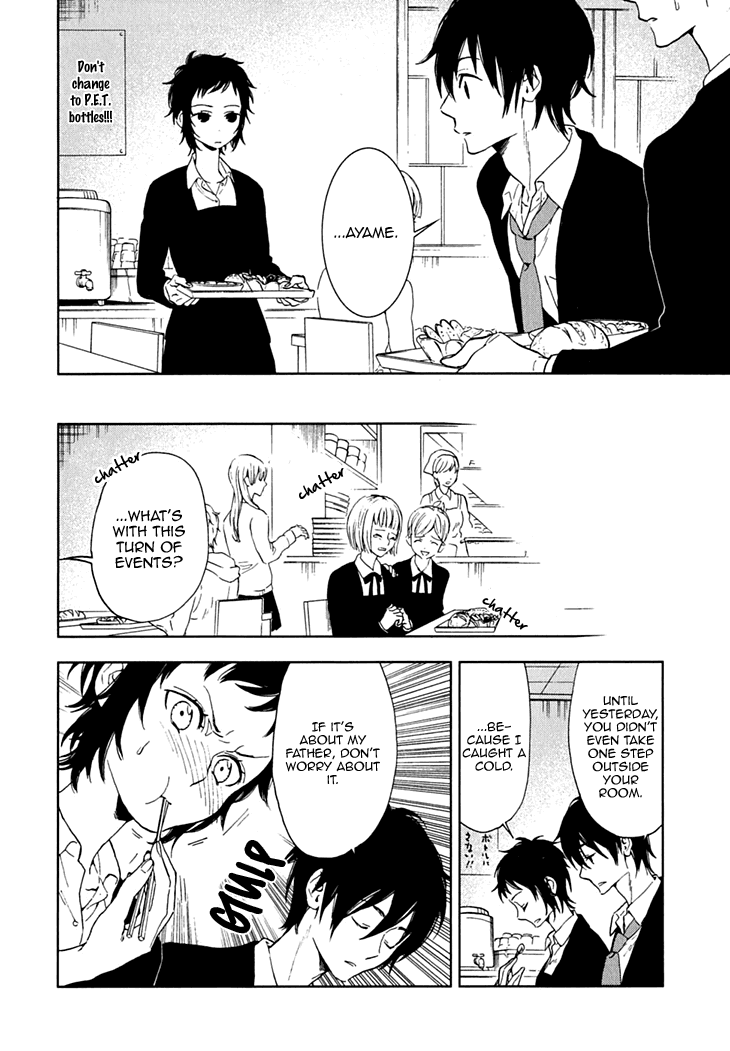 Hanayashiki no Juunintachi Chapter 12.2 page 6 - Chapter 12 v2 : When the Plum Tree Blooms, It Becomes Warmer with Each New Blossom.