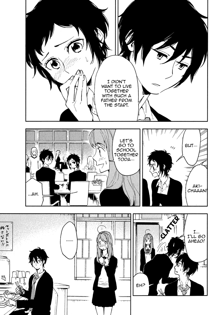 Hanayashiki no Juunintachi Chapter 12.2 page 7 - Chapter 12 v2 : When the Plum Tree Blooms, It Becomes Warmer with Each New Blossom.