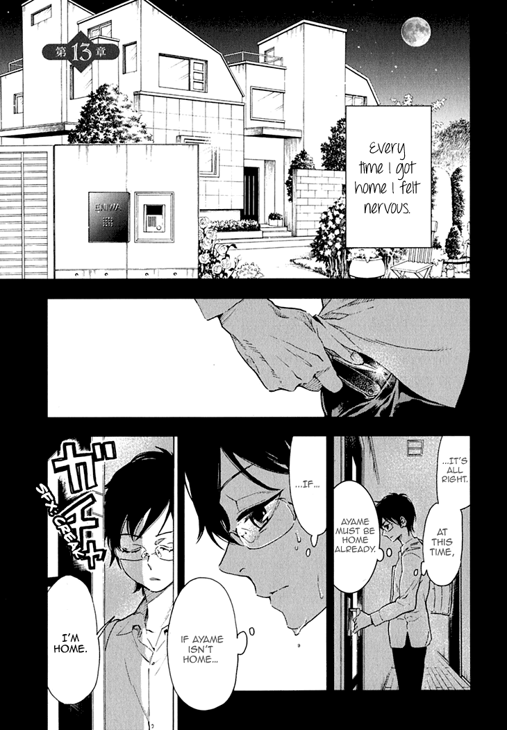 Hanayashiki no Juunintachi Chapter 13.2 page 1 - Chapter 13 v2 : A Single Flower is a Flower, After All.