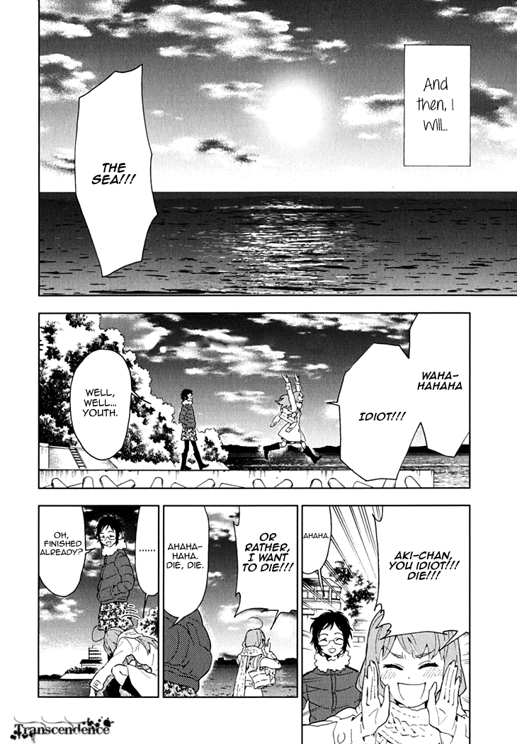 Hanayashiki no Juunintachi Chapter 13.2 page 15 - Chapter 13 v2 : A Single Flower is a Flower, After All.