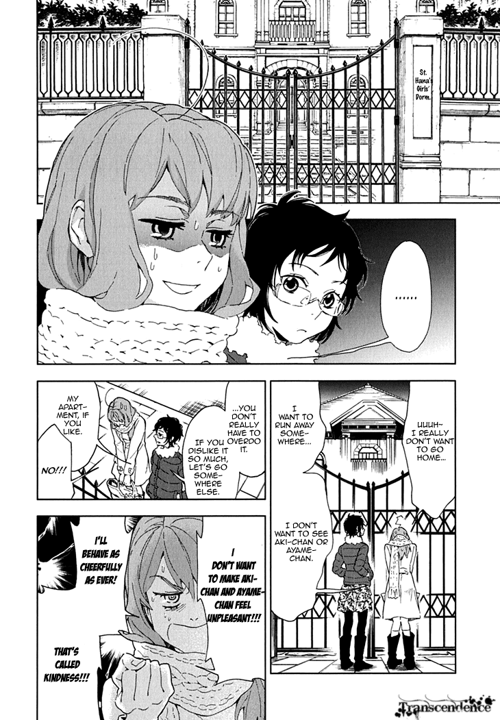 Hanayashiki no Juunintachi Chapter 13.2 page 25 - Chapter 13 v2 : A Single Flower is a Flower, After All.