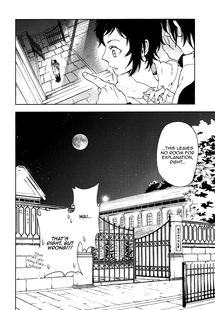 Hanayashiki no Juunintachi Chapter 13.2 page 33 - Chapter 13 v2 : A Single Flower is a Flower, After All.