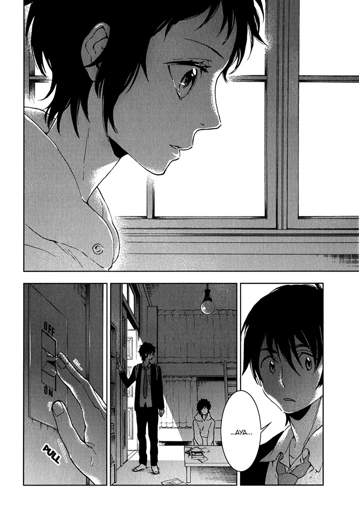 Hanayashiki no Juunintachi Chapter 14 page 14 - Chapter 14: A Rose Amidst Nettles