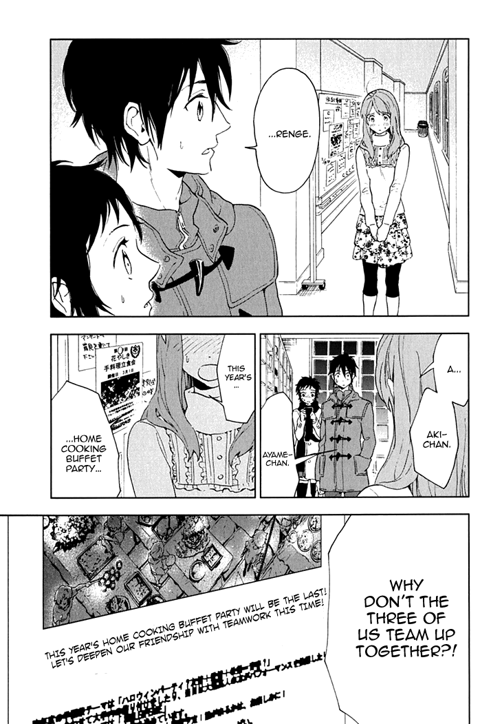 Hanayashiki no Juunintachi Chapter 14 page 19 - Chapter 14: A Rose Amidst Nettles