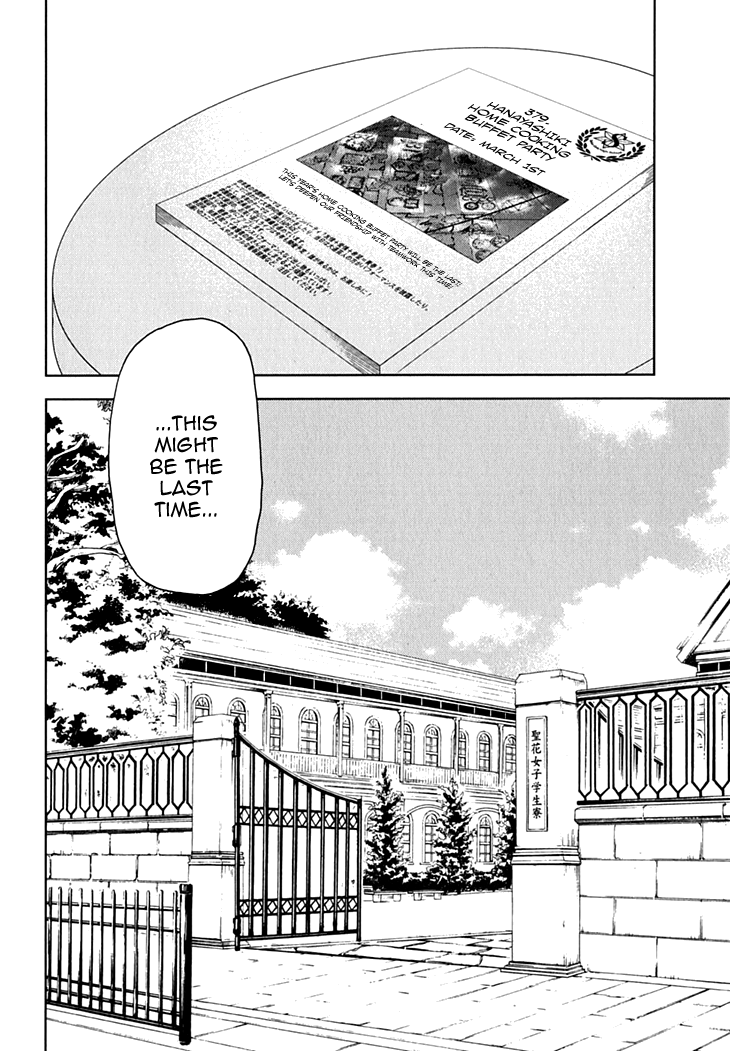 Hanayashiki no Juunintachi Chapter 14 page 2 - Chapter 14: A Rose Amidst Nettles