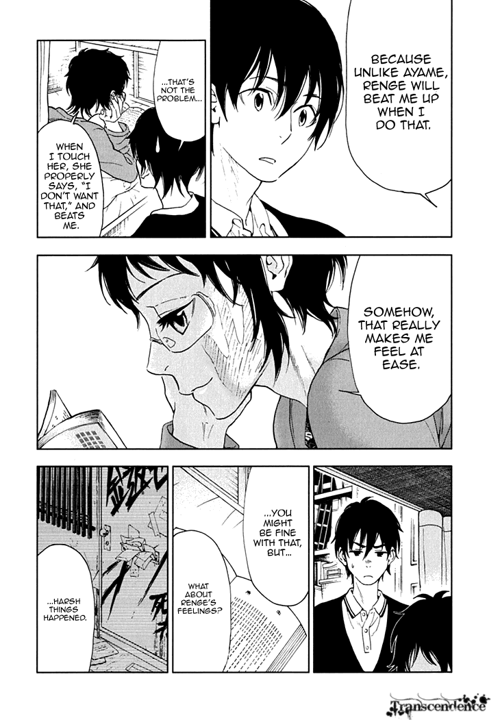 Hanayashiki no Juunintachi Chapter 15 page 12 - Chapter 15: Like Fallen Flower Petals in the Stream [END]