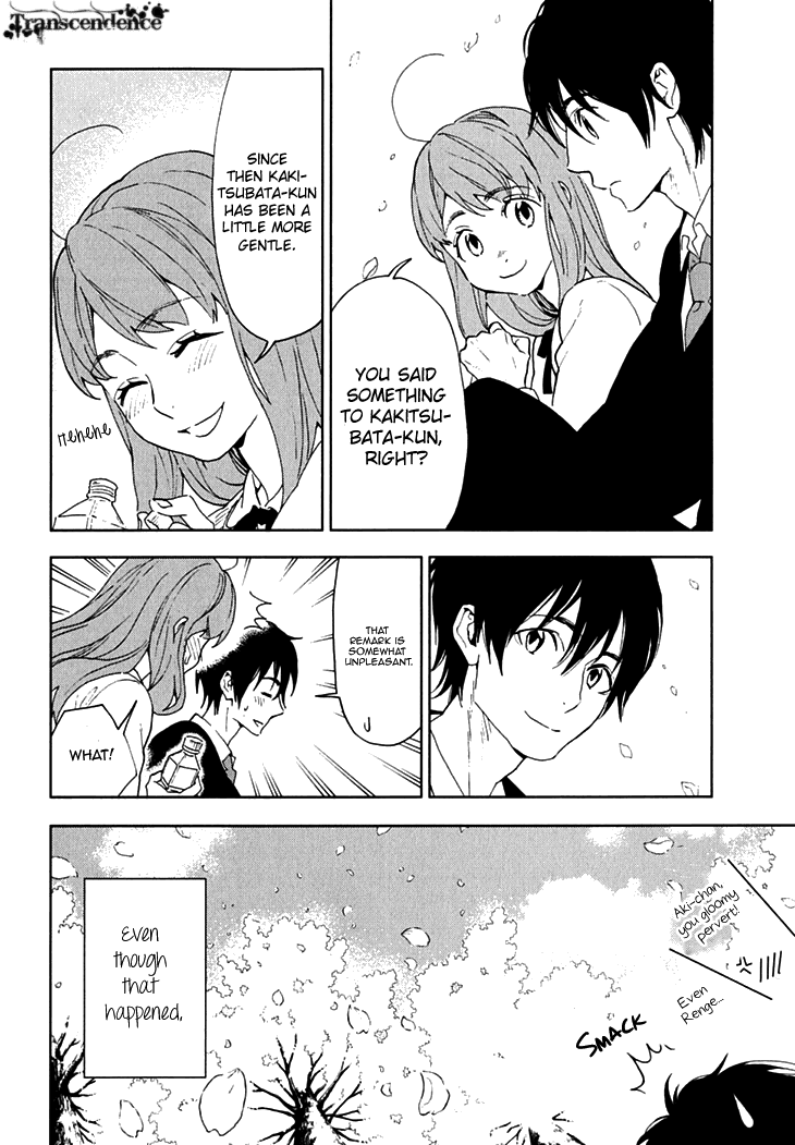 Hanayashiki no Juunintachi Chapter 15 page 20 - Chapter 15: Like Fallen Flower Petals in the Stream [END]