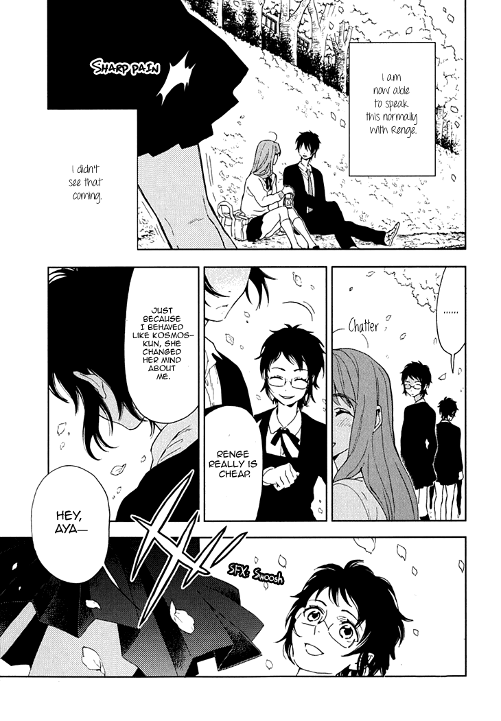 Hanayashiki no Juunintachi Chapter 15 page 21 - Chapter 15: Like Fallen Flower Petals in the Stream [END]