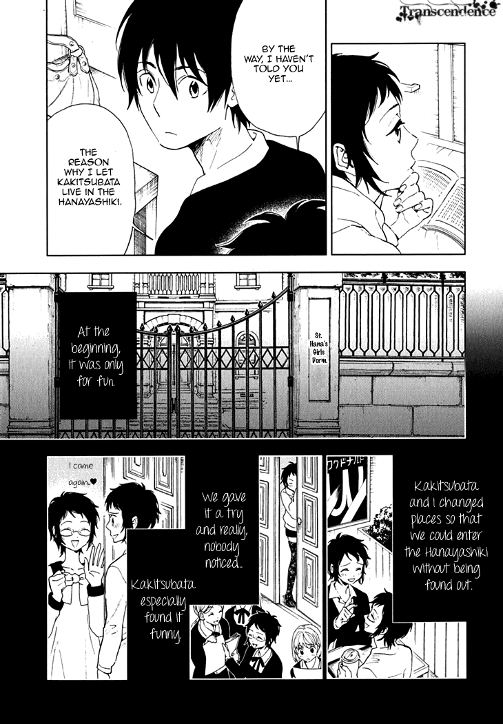 Hanayashiki no Juunintachi Chapter 15 page 3 - Chapter 15: Like Fallen Flower Petals in the Stream [END]