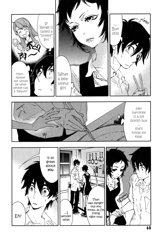 Hanayashiki no Juunintachi Chapter 2.2 page 25 - Chapter 2 v2 : The Chatting Flower