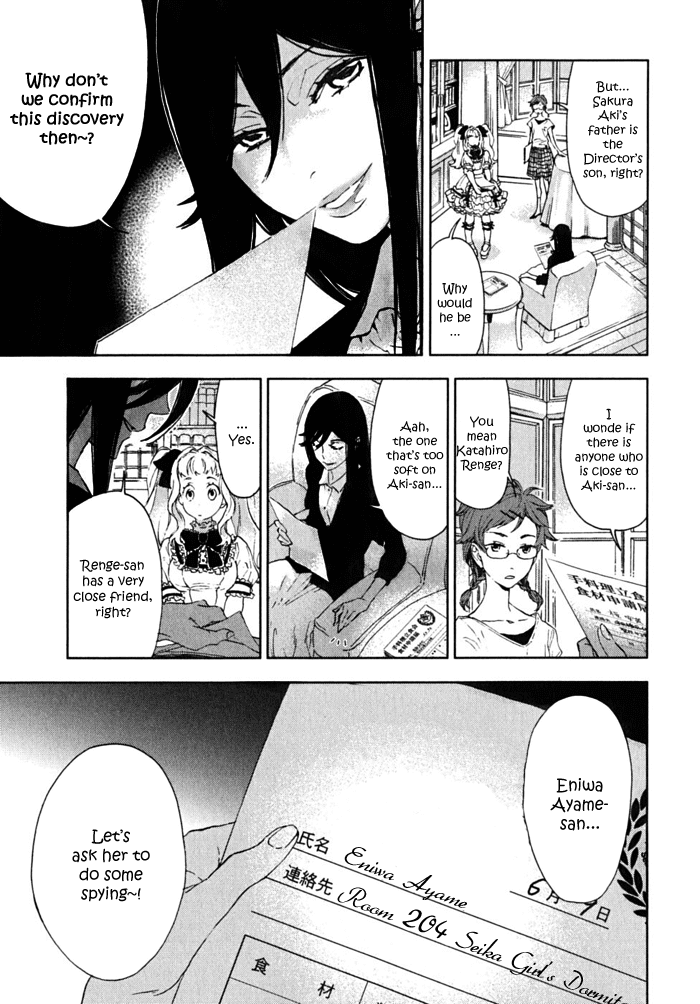 Hanayashiki no Juunintachi Chapter 2.2 page 6 - Chapter 2 v2 : The Chatting Flower