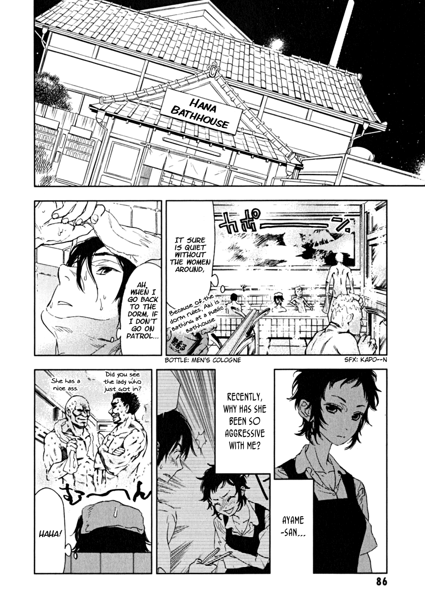 Hanayashiki no Juunintachi Chapter 3.2 page 11 - Chapter 3 v2 : The Silent Flower