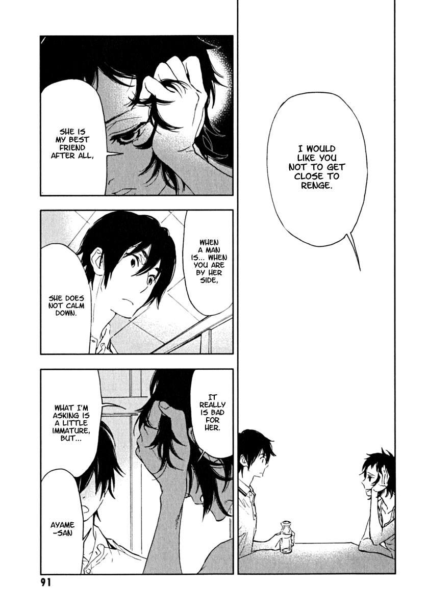 Hanayashiki no Juunintachi Chapter 3.2 page 16 - Chapter 3 v2 : The Silent Flower