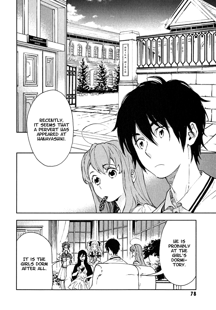 Hanayashiki no Juunintachi Chapter 3.2 page 3 - Chapter 3 v2 : The Silent Flower