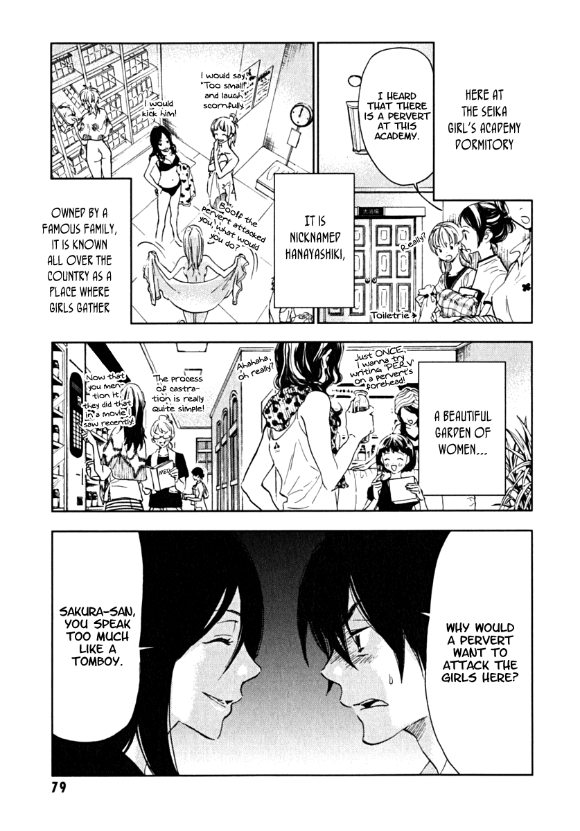 Hanayashiki no Juunintachi Chapter 3.2 page 4 - Chapter 3 v2 : The Silent Flower