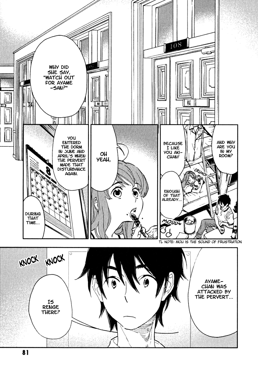 Hanayashiki no Juunintachi Chapter 3.2 page 6 - Chapter 3 v2 : The Silent Flower