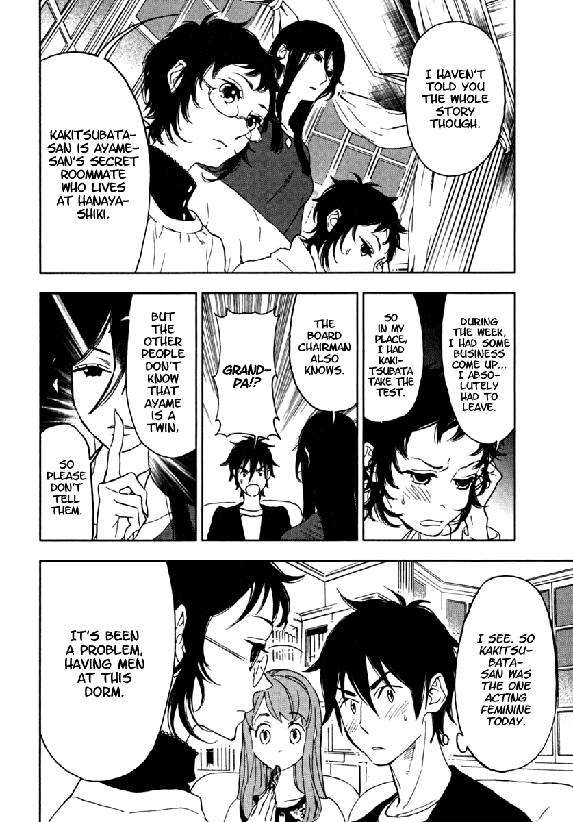 Hanayashiki no Juunintachi Chapter 4.2 page 26 - Chapter 4 v2 : Ayame or Kakitsubata