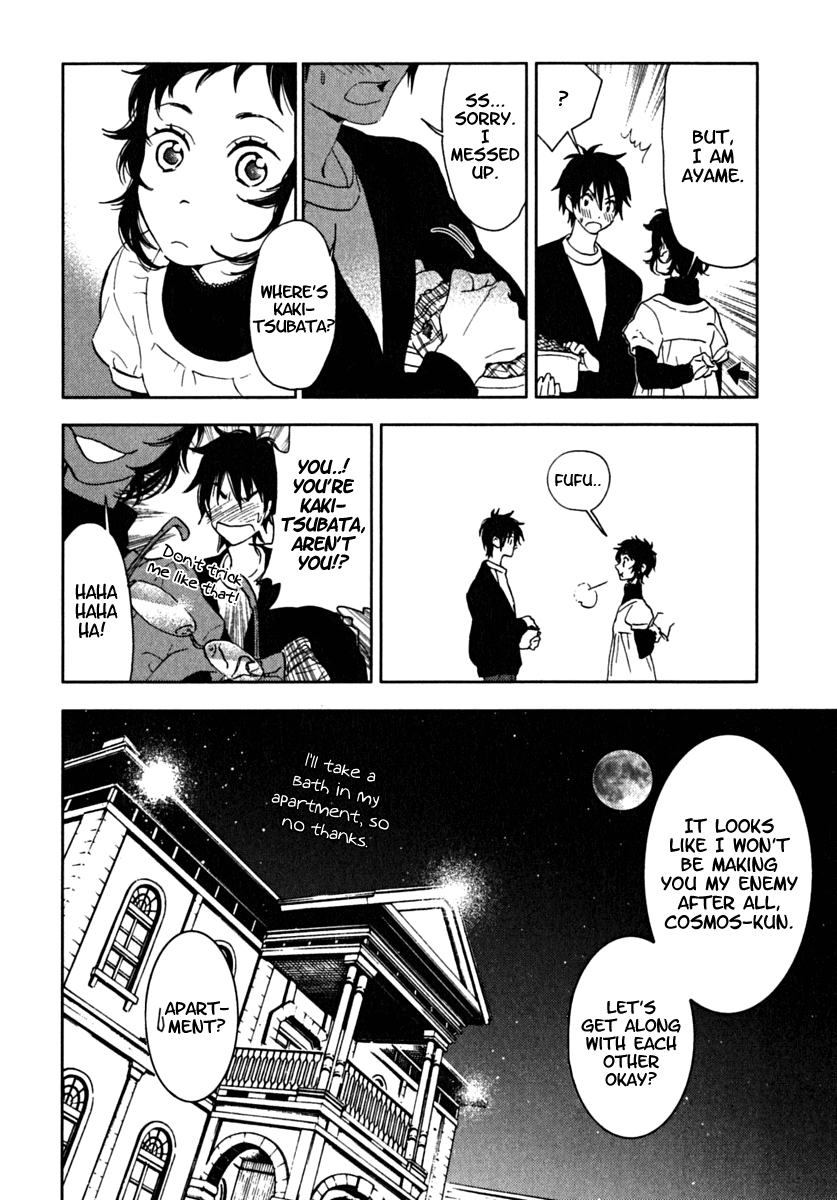 Hanayashiki no Juunintachi Chapter 4.2 page 34 - Chapter 4 v2 : Ayame or Kakitsubata