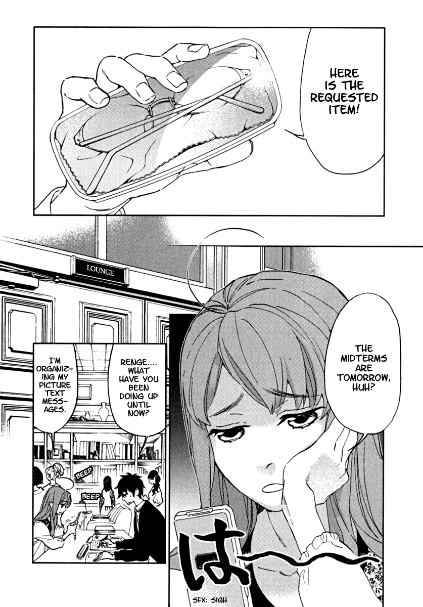 Hanayashiki no Juunintachi Chapter 4.2 page 6 - Chapter 4 v2 : Ayame or Kakitsubata