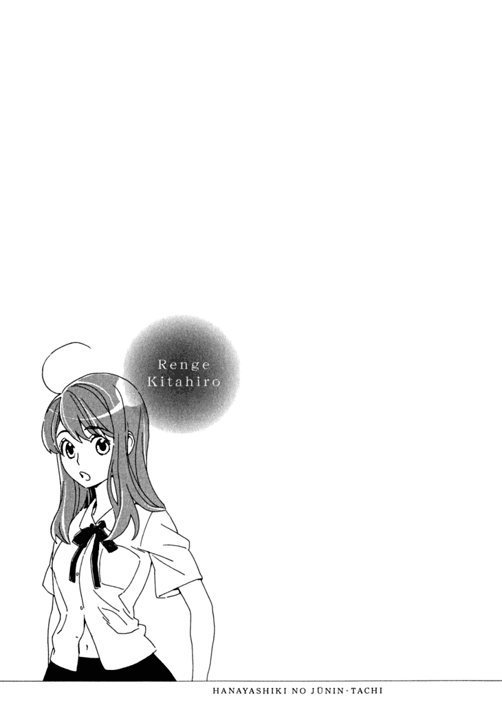Hanayashiki no Juunintachi Chapter 5.2 page 2 - Chapter 5 v2 : You Can't Always Get What You Want