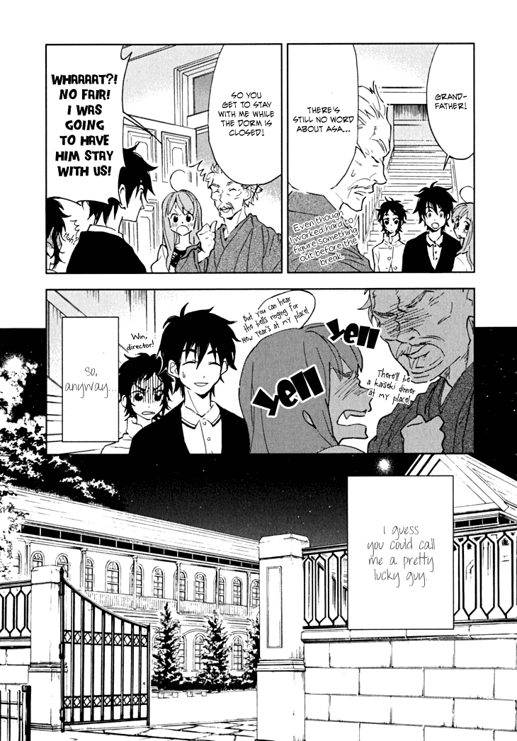 Hanayashiki no Juunintachi Chapter 5.2 page 32 - Chapter 5 v2 : You Can't Always Get What You Want
