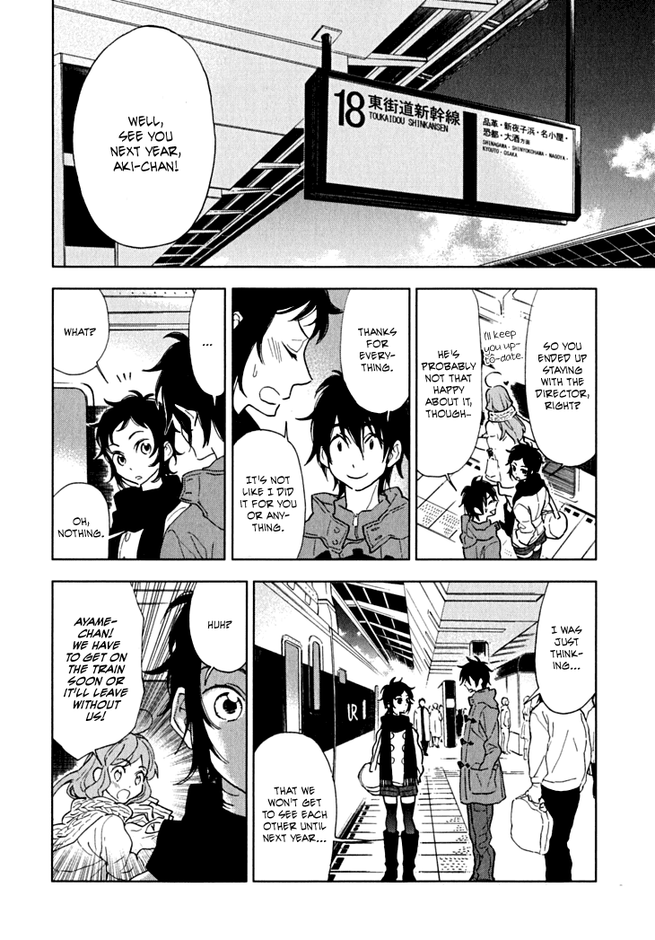 Hanayashiki no Juunintachi Chapter 5.2 page 33 - Chapter 5 v2 : You Can't Always Get What You Want