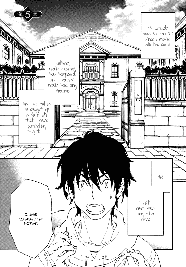 Hanayashiki no Juunintachi Chapter 5.2 page 4 - Chapter 5 v2 : You Can't Always Get What You Want