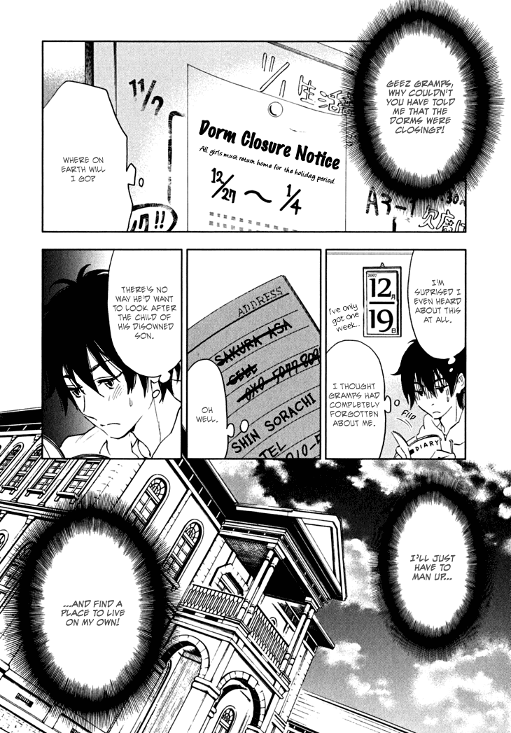 Hanayashiki no Juunintachi Chapter 5.2 page 7 - Chapter 5 v2 : You Can't Always Get What You Want