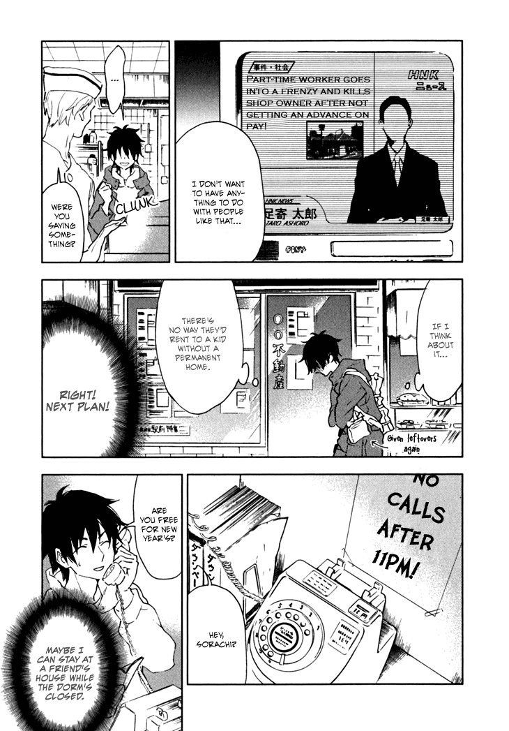 Hanayashiki no Juunintachi Chapter 5.2 page 9 - Chapter 5 v2 : You Can't Always Get What You Want