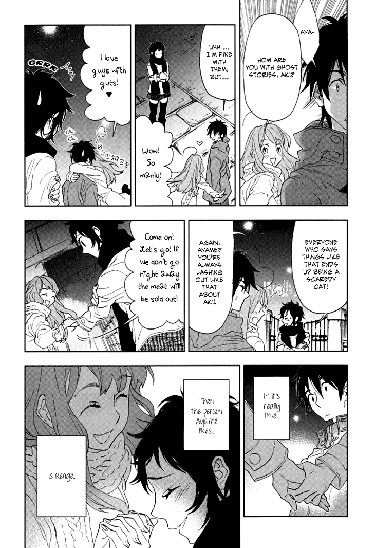 Hanayashiki no Juunintachi Chapter 6 page 10 - Chapter 6: Flowers Scattered on the Surface, but the Flowing Water Undeath Isn't Aware of it