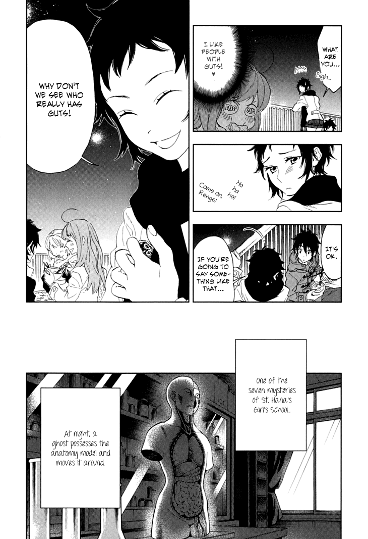 Hanayashiki no Juunintachi Chapter 6 page 16 - Chapter 6: Flowers Scattered on the Surface, but the Flowing Water Undeath Isn't Aware of it