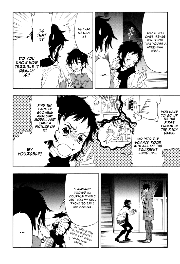 Hanayashiki no Juunintachi Chapter 6 page 18 - Chapter 6: Flowers Scattered on the Surface, but the Flowing Water Undeath Isn't Aware of it