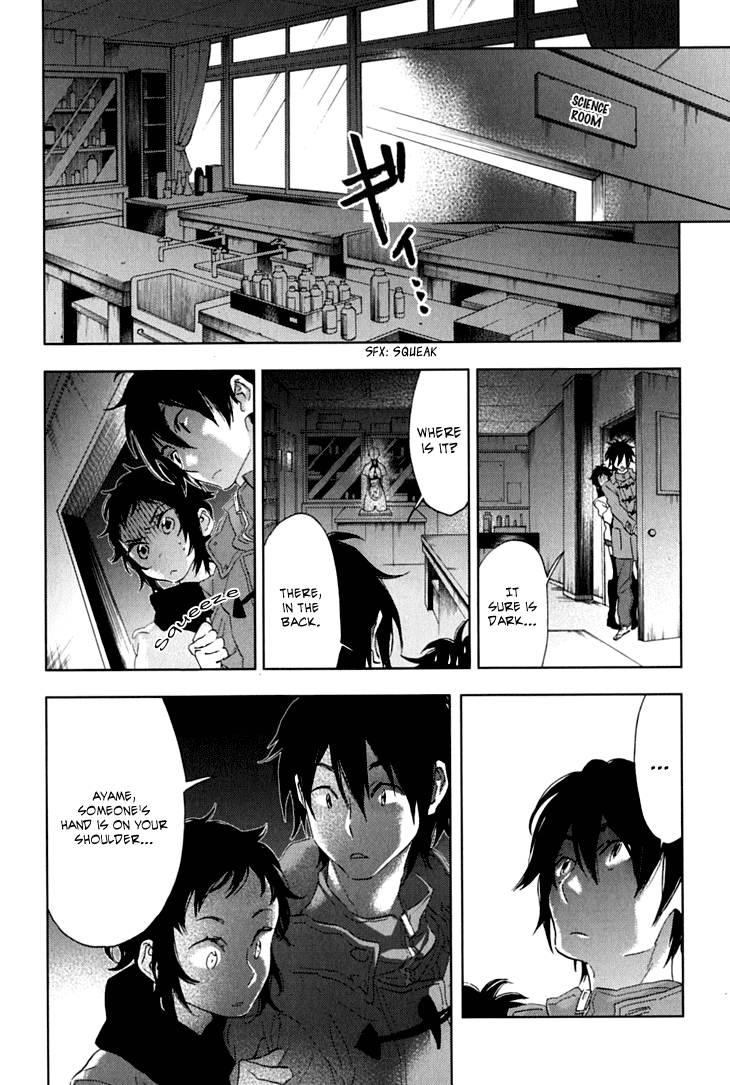 Hanayashiki no Juunintachi Chapter 6 page 21 - Chapter 6: Flowers Scattered on the Surface, but the Flowing Water Undeath Isn't Aware of it