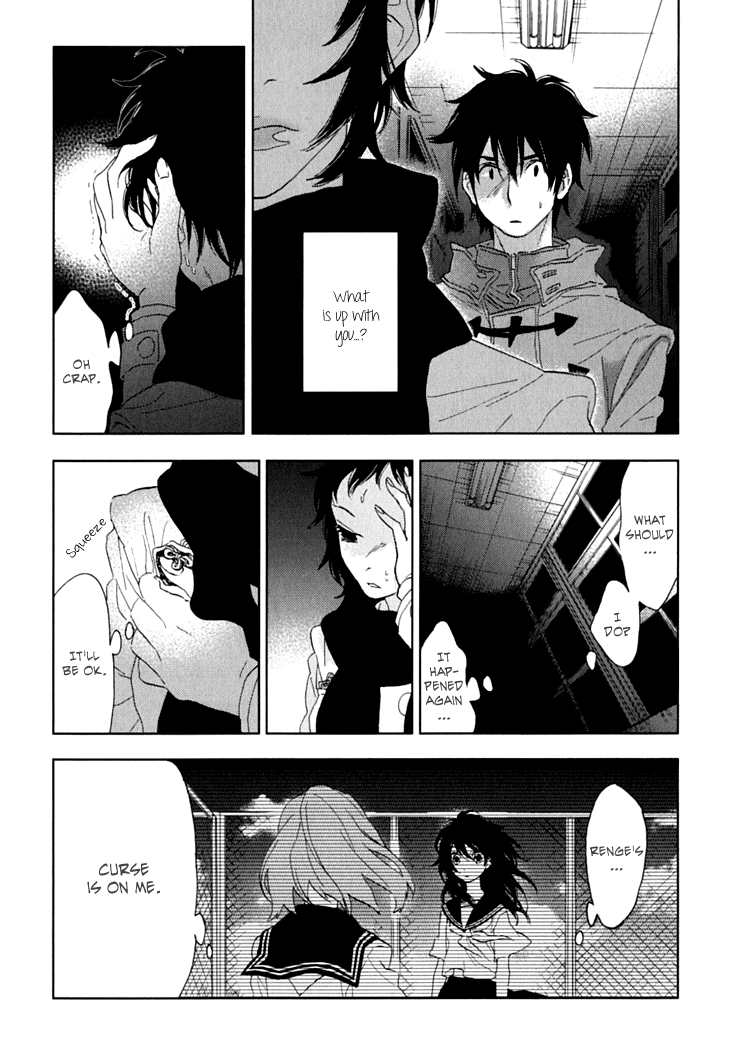 Hanayashiki no Juunintachi Chapter 6 page 27 - Chapter 6: Flowers Scattered on the Surface, but the Flowing Water Undeath Isn't Aware of it