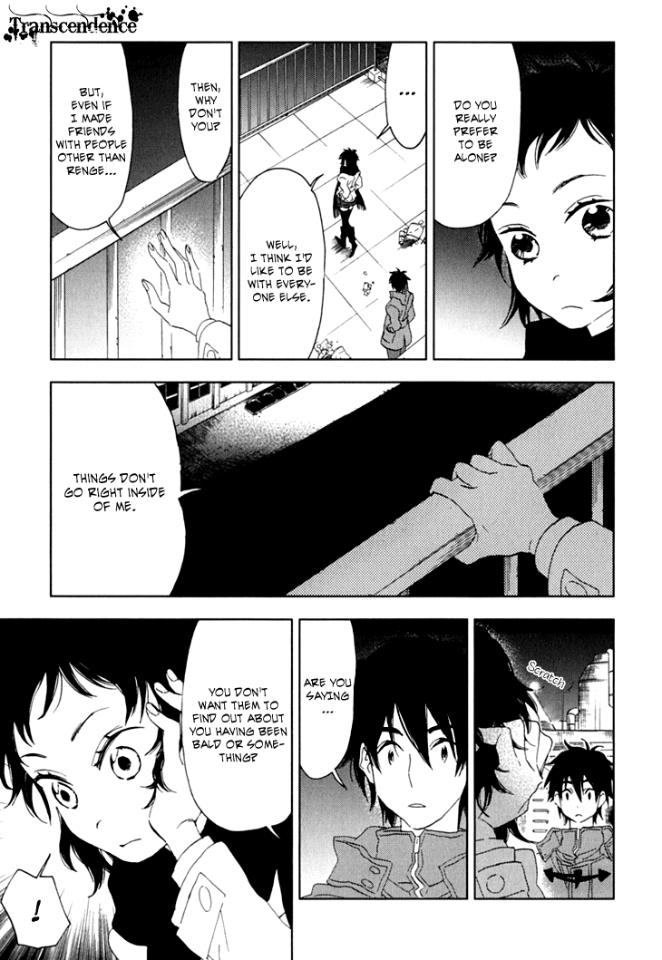 Hanayashiki no Juunintachi Chapter 6 page 29 - Chapter 6: Flowers Scattered on the Surface, but the Flowing Water Undeath Isn't Aware of it