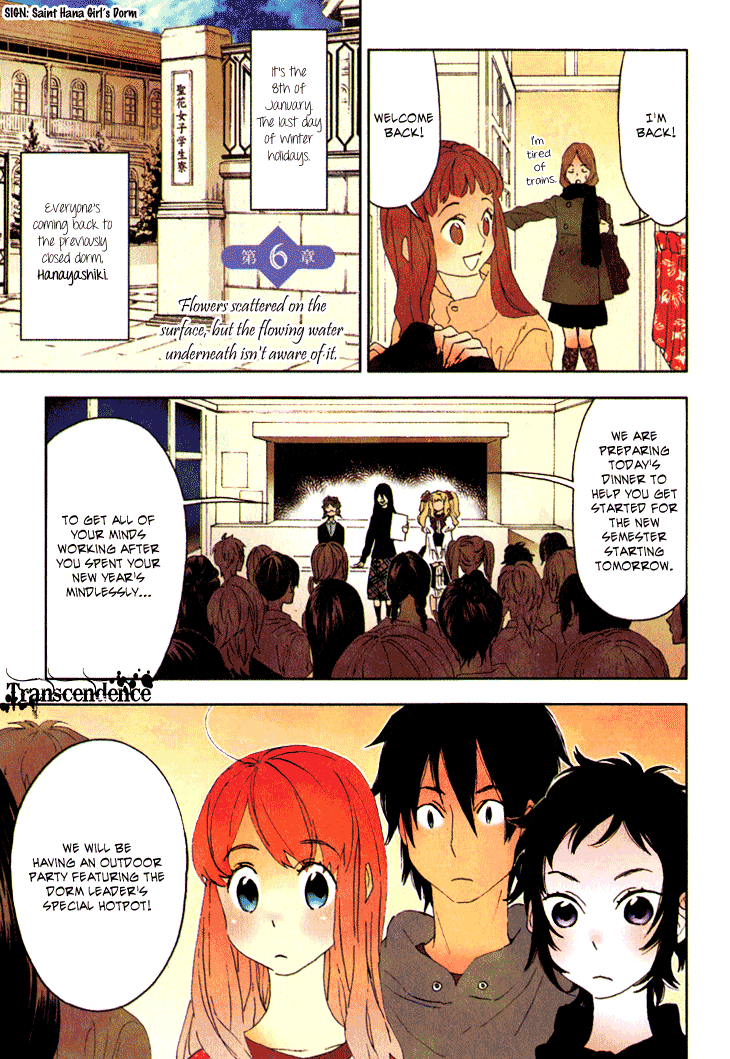 Hanayashiki no Juunintachi Chapter 6 page 5 - Chapter 6: Flowers Scattered on the Surface, but the Flowing Water Undeath Isn't Aware of it