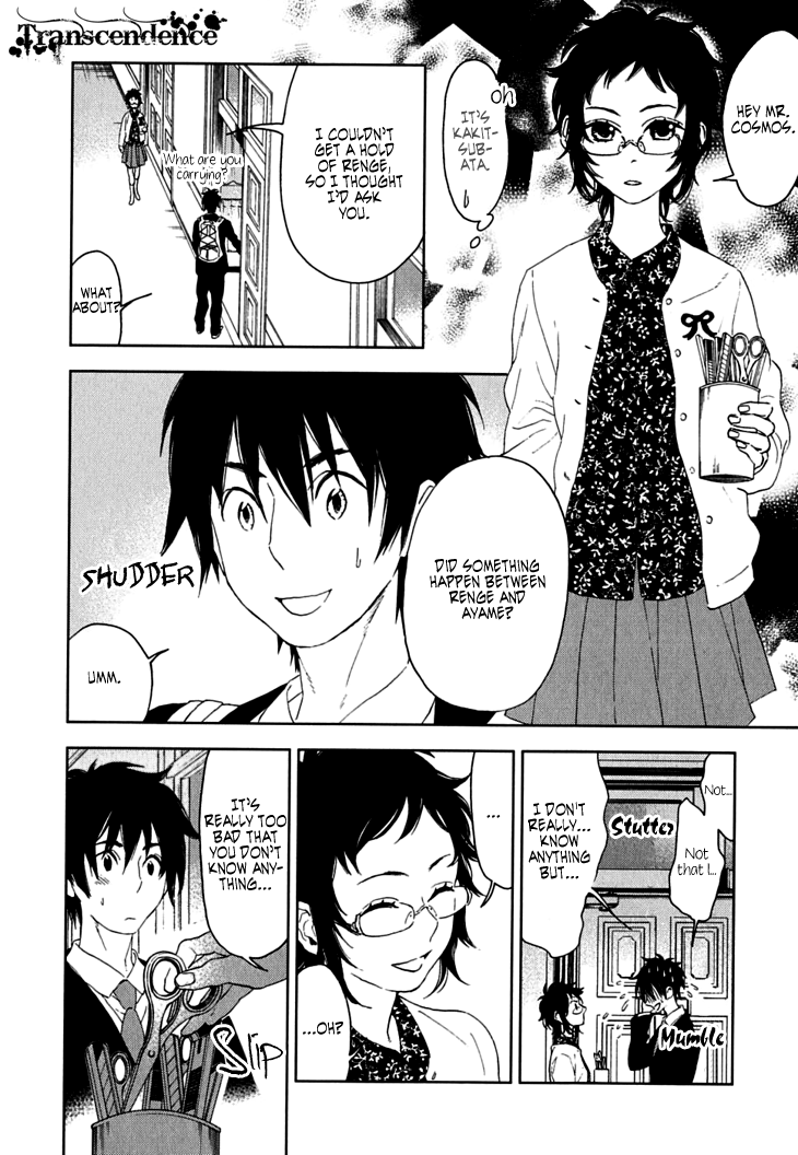 Hanayashiki no Juunintachi Chapter 7.2 page 11 - Chapter 7 v2 : Sometimes a Beautiful Flower Bears No Fruit