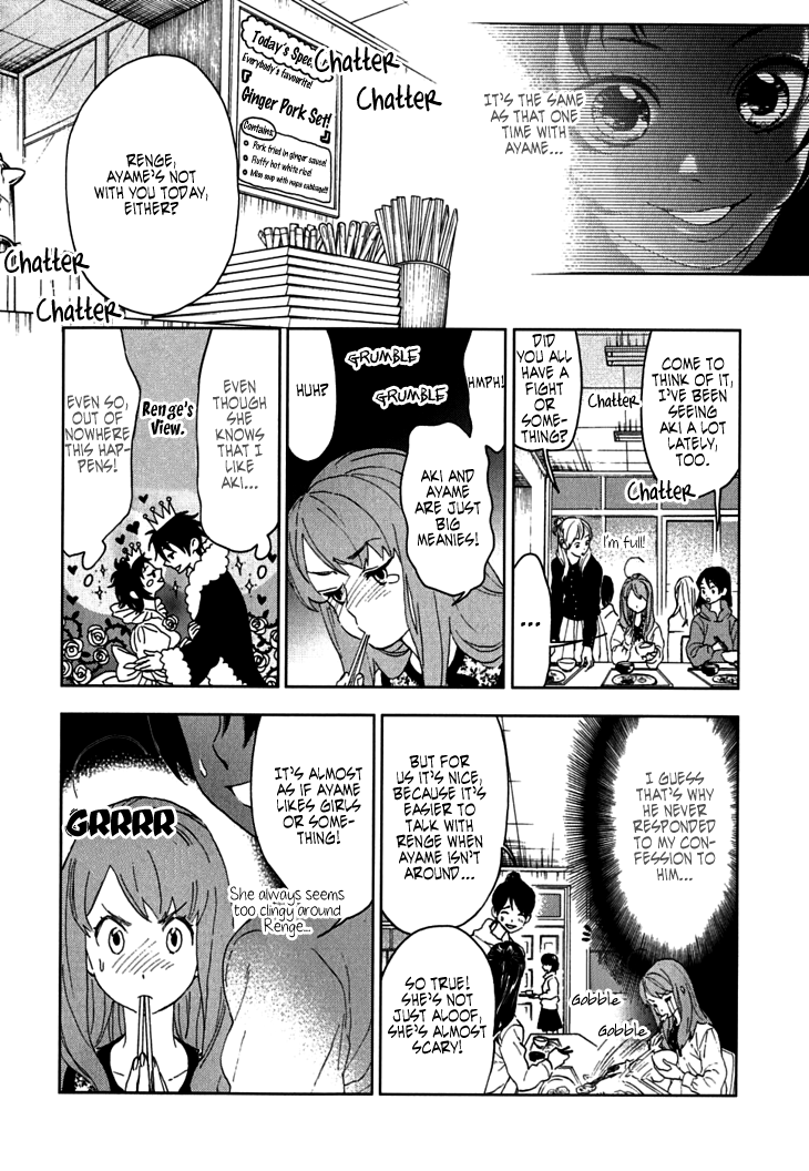 Hanayashiki no Juunintachi Chapter 7.2 page 13 - Chapter 7 v2 : Sometimes a Beautiful Flower Bears No Fruit
