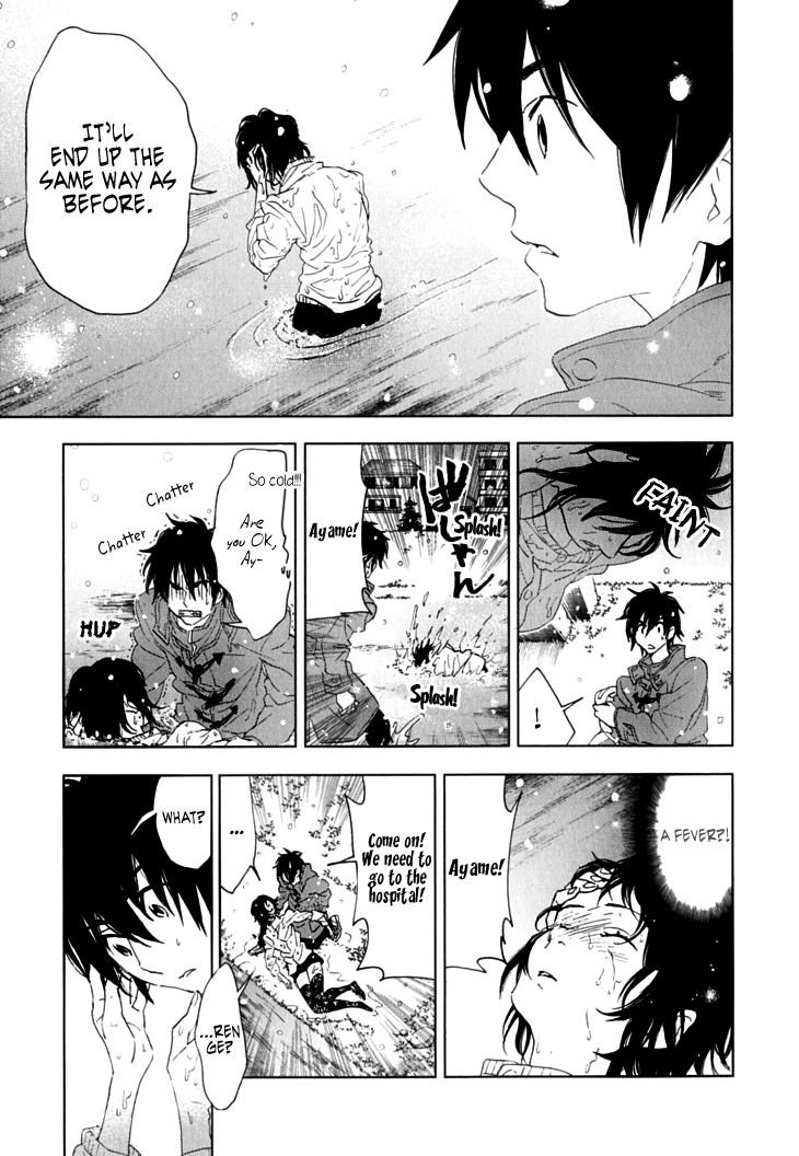 Hanayashiki no Juunintachi Chapter 7.2 page 24 - Chapter 7 v2 : Sometimes a Beautiful Flower Bears No Fruit