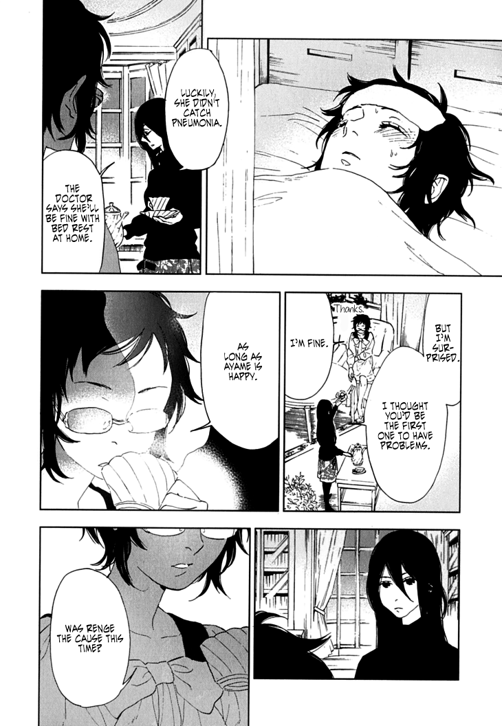 Hanayashiki no Juunintachi Chapter 7.2 page 27 - Chapter 7 v2 : Sometimes a Beautiful Flower Bears No Fruit