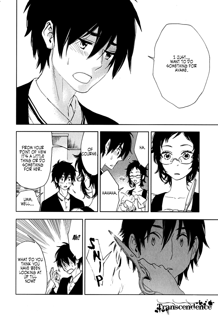 Hanayashiki no Juunintachi Chapter 7.2 page 31 - Chapter 7 v2 : Sometimes a Beautiful Flower Bears No Fruit